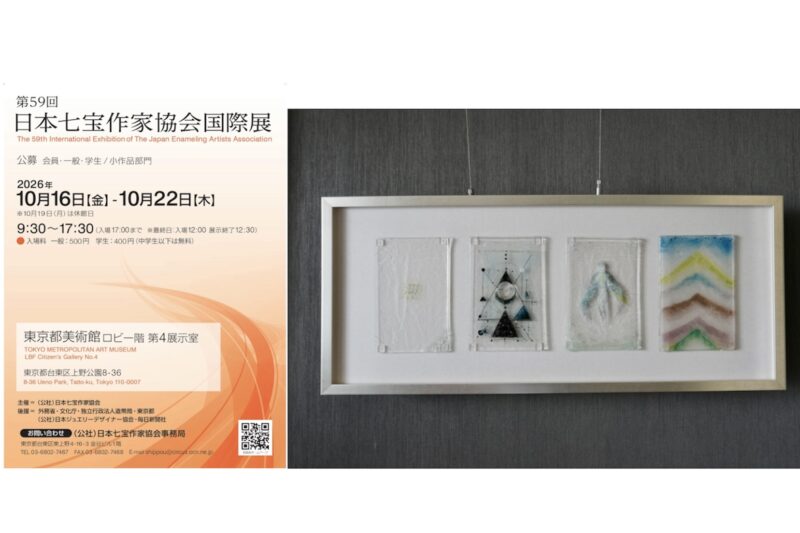 726C8AC1-10BA-4955-87C7-BD3AD682E45B
